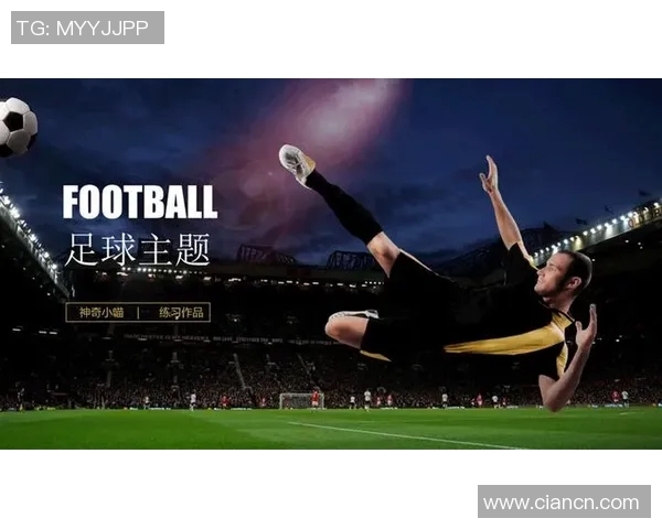 足球明星高清竖版素材尽在掌握展现运动魅力与激情的完美选择